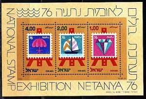 Израиль, 1976, Выставка NETANYA-76, Парусник, блок